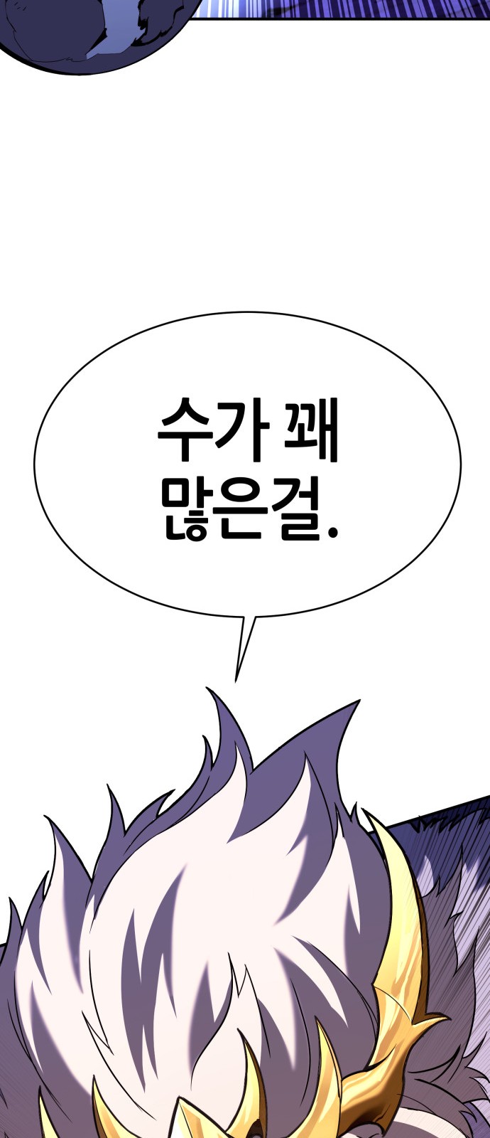 144 페이지