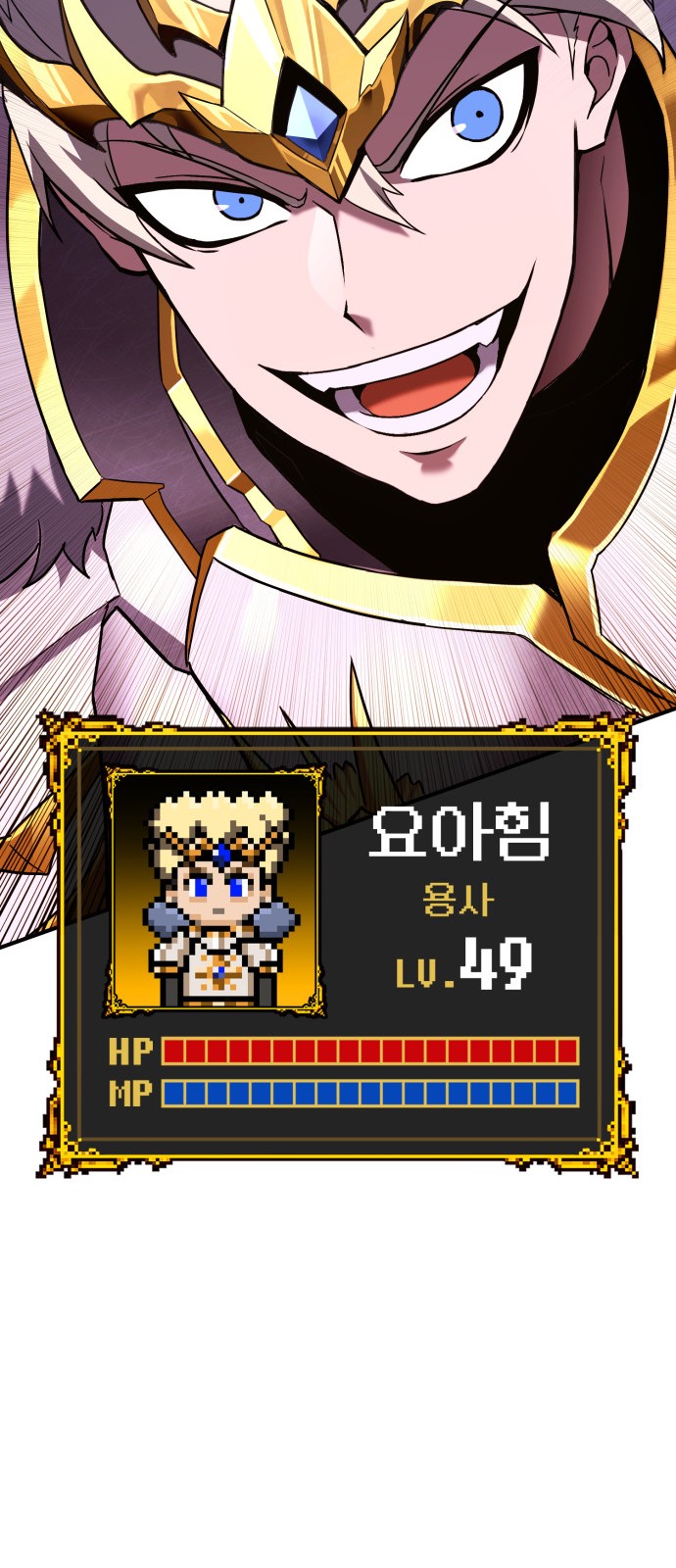 145 페이지