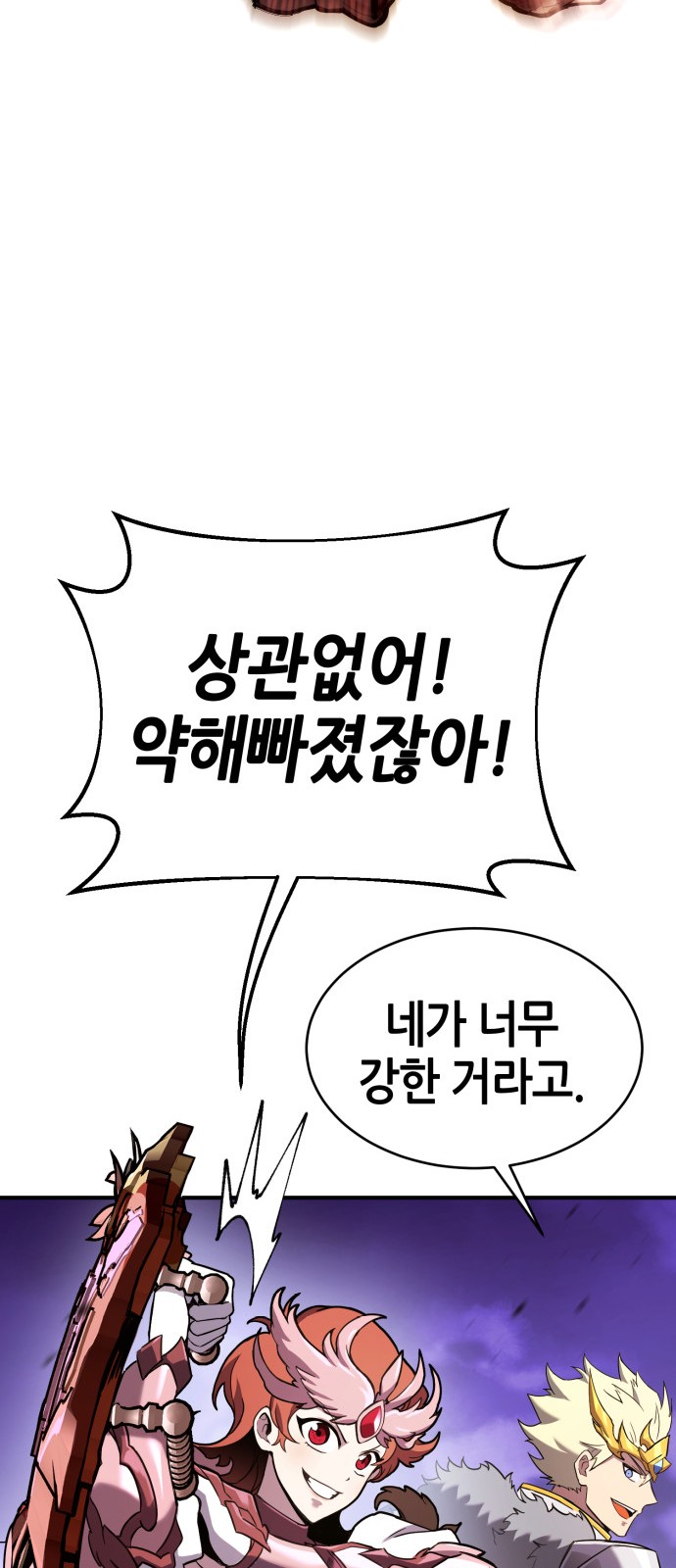 147 페이지
