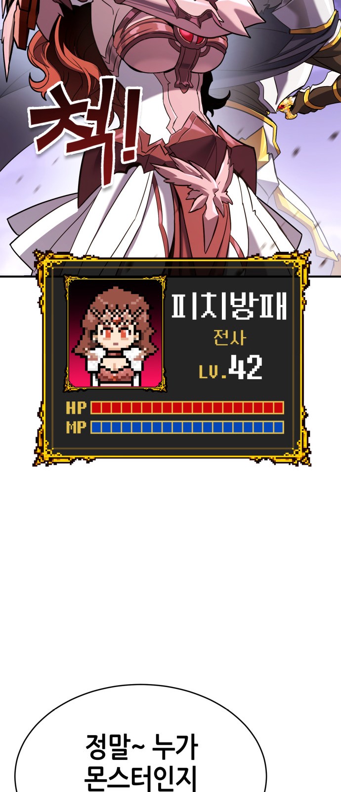 148 페이지