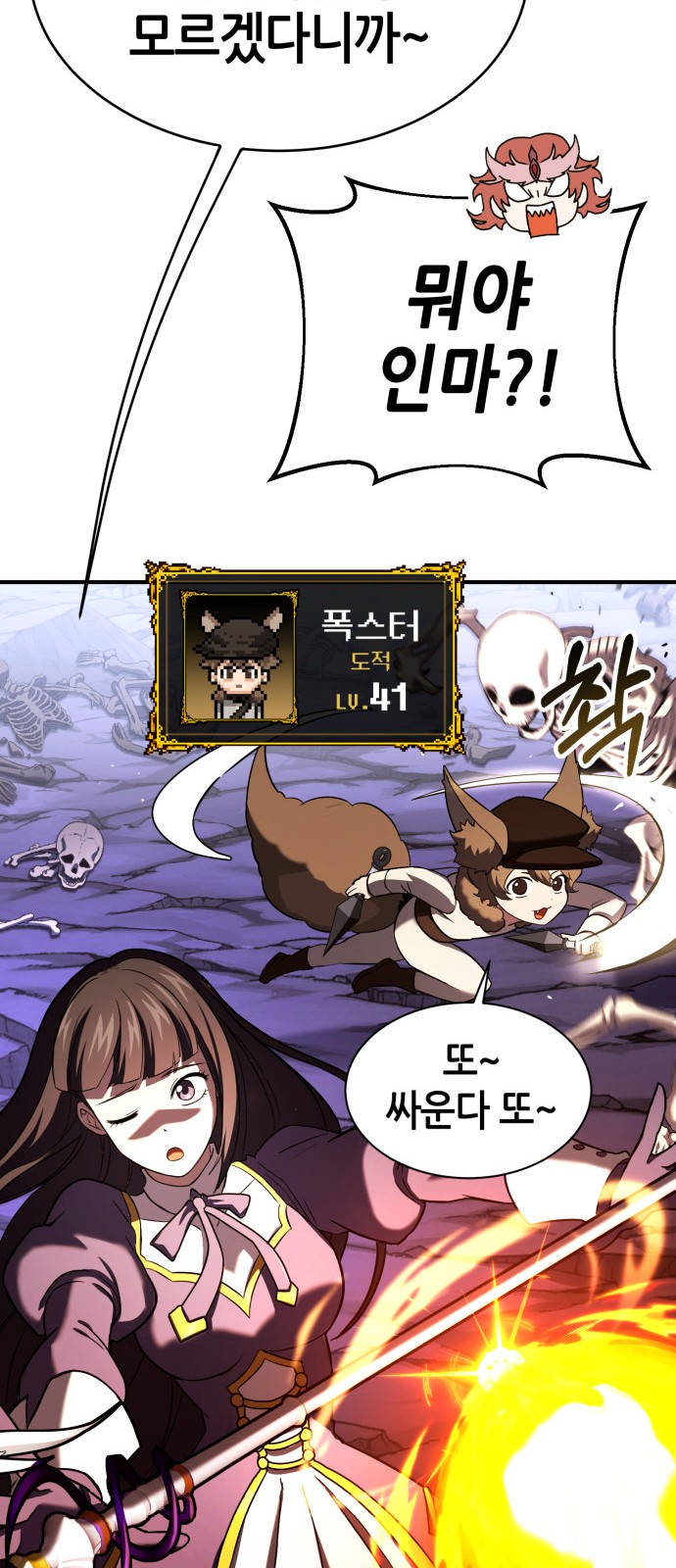 149 페이지