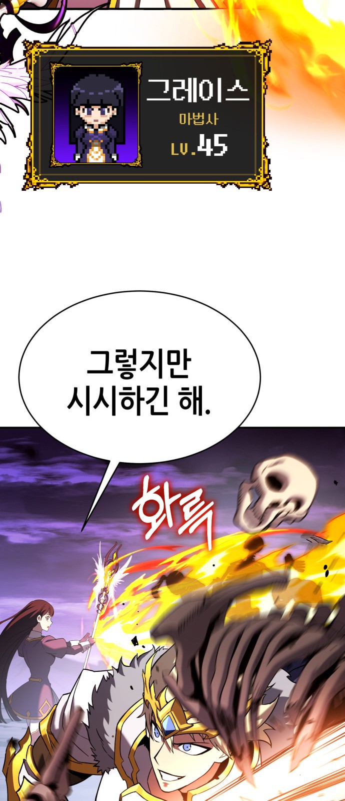 150 페이지