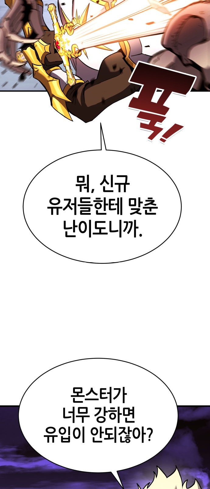 151 페이지
