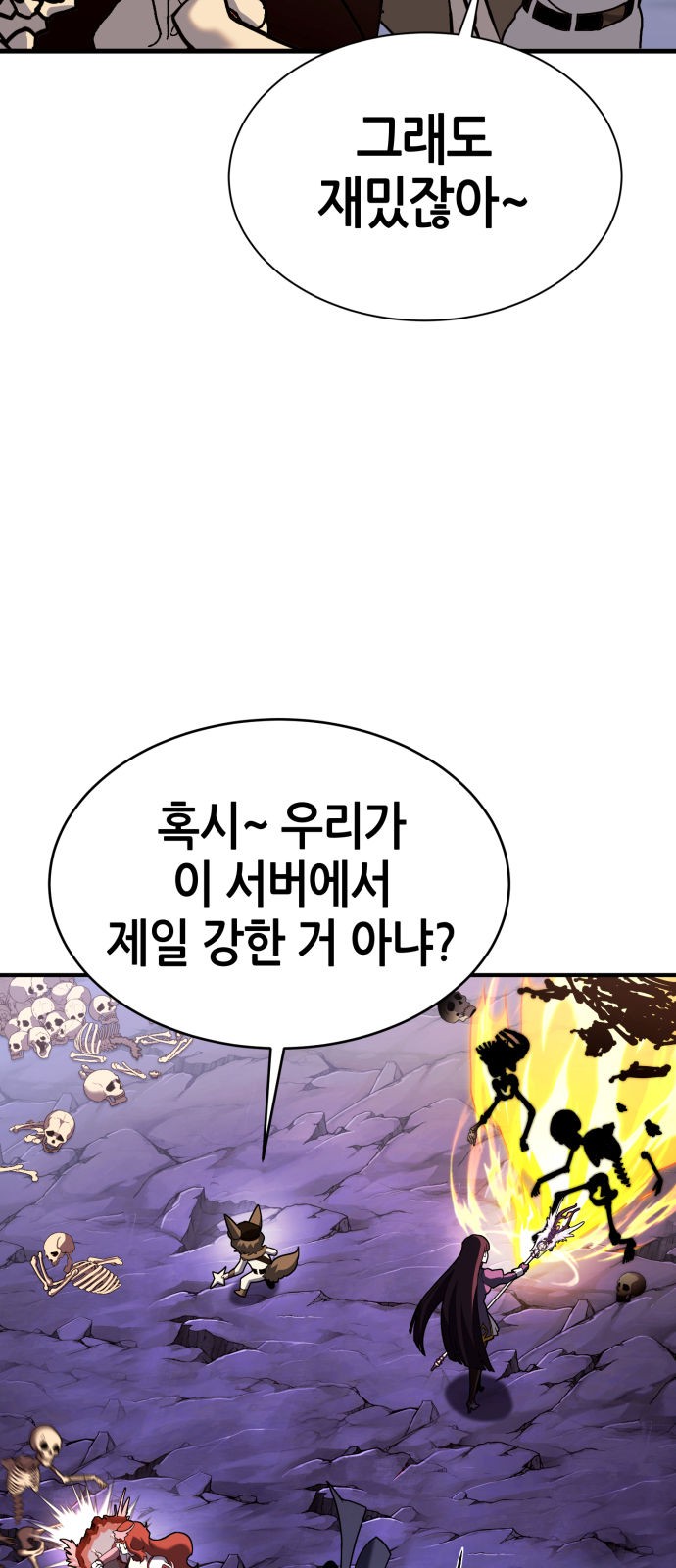 154 페이지