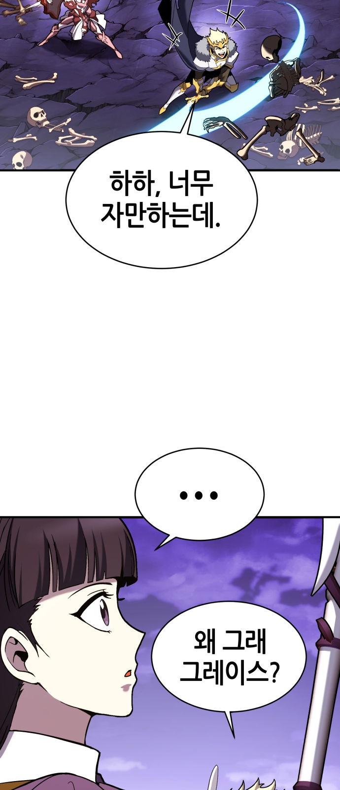 155 페이지