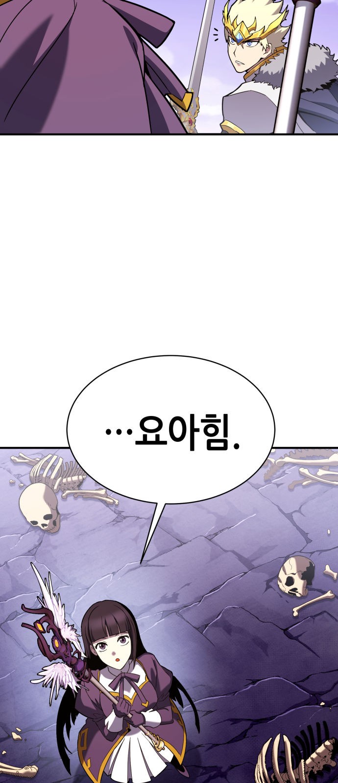 156 페이지