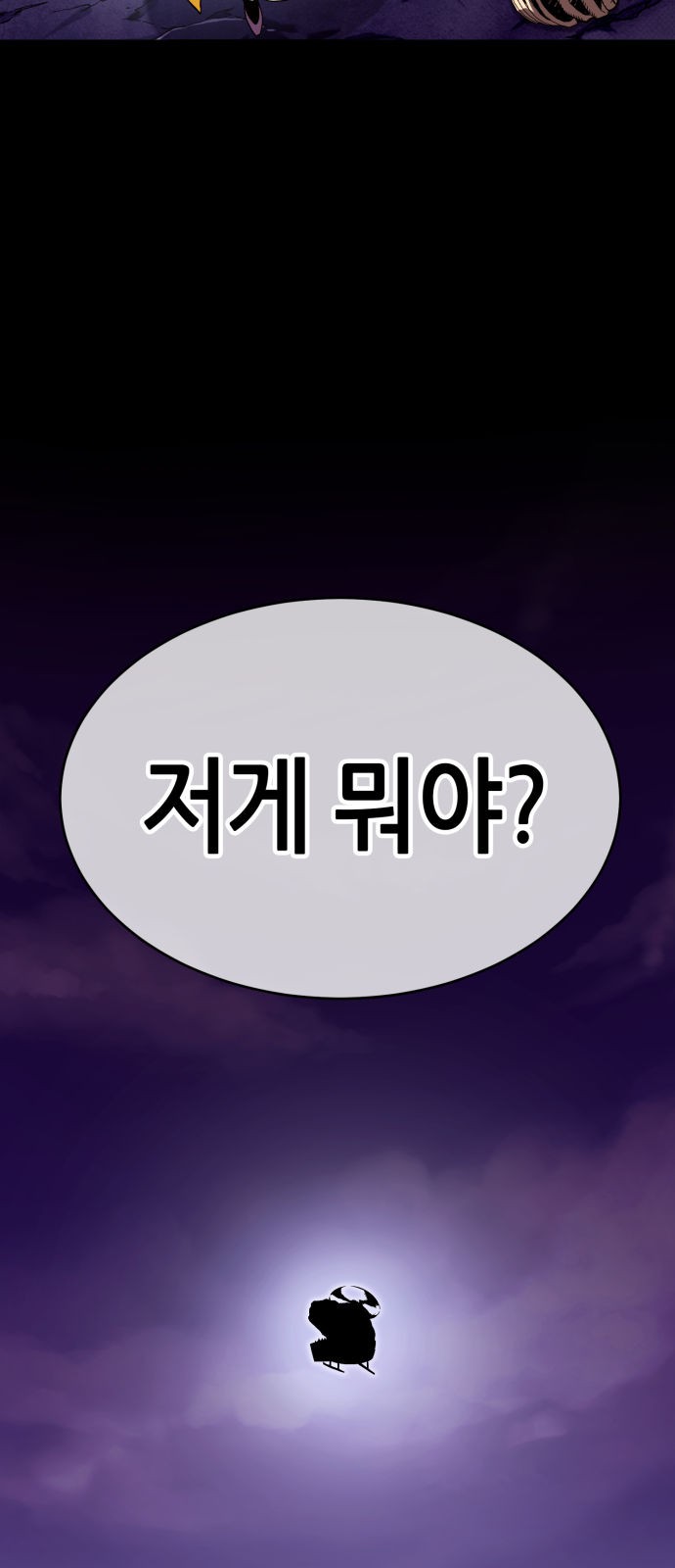 157 페이지