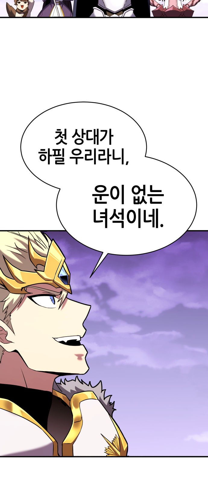 161 페이지