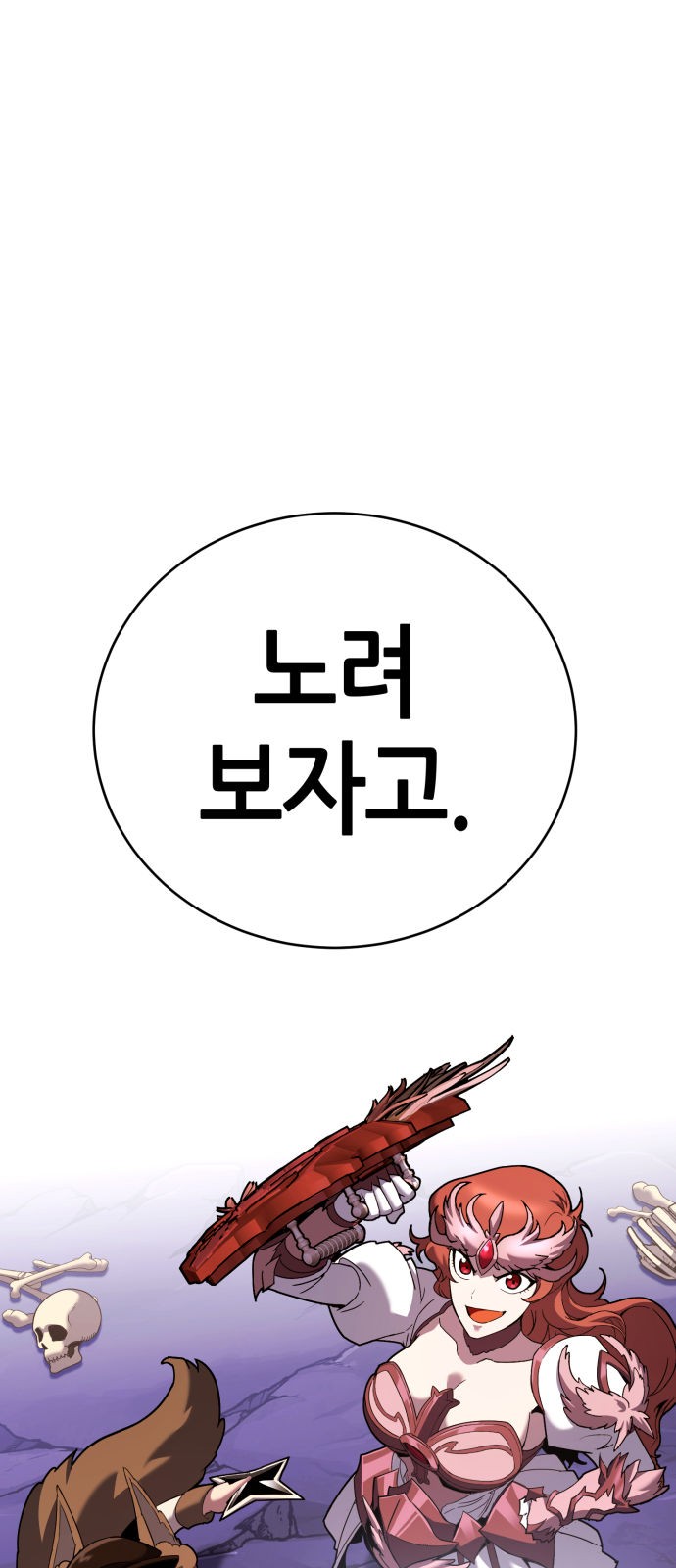 162 페이지