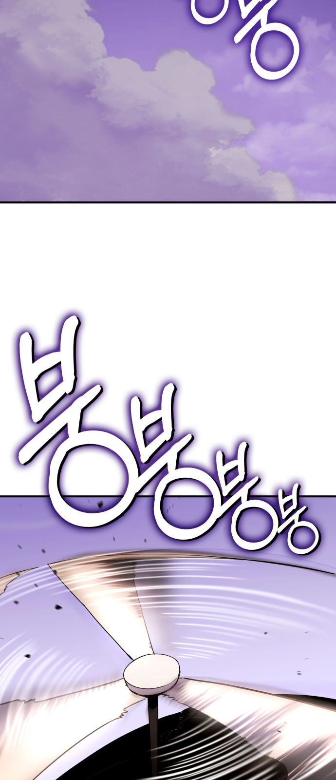 166 페이지