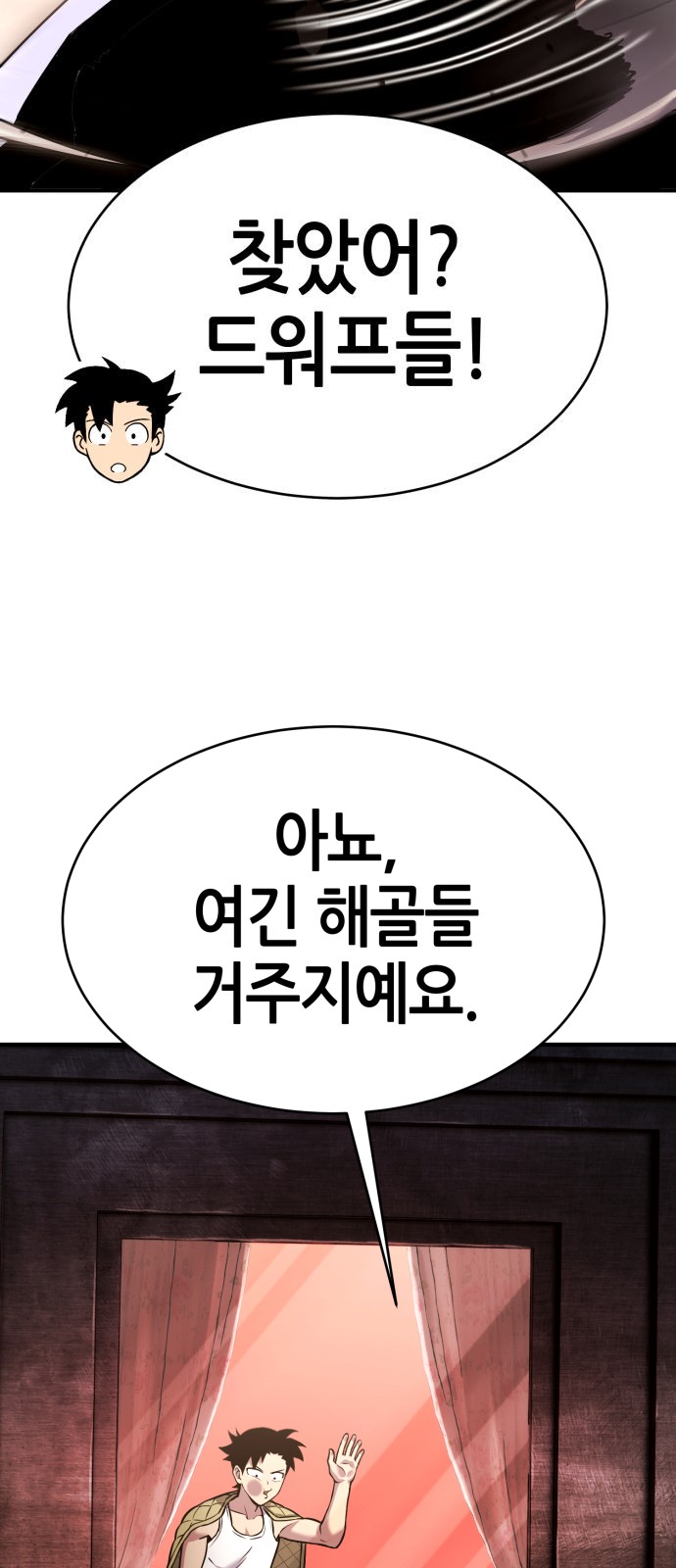 167 페이지