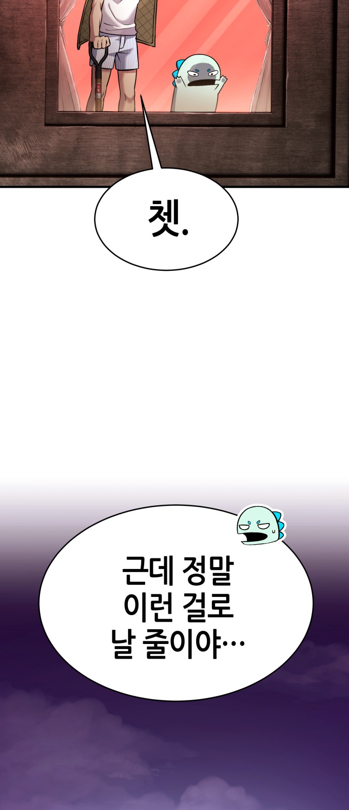 168 페이지