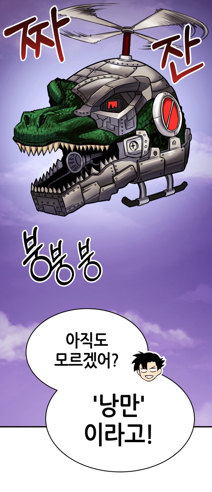 169 페이지