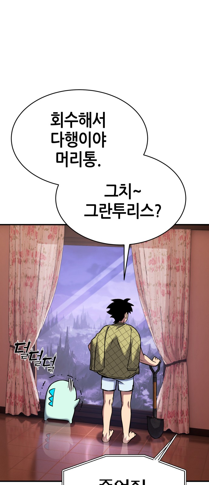 170 페이지