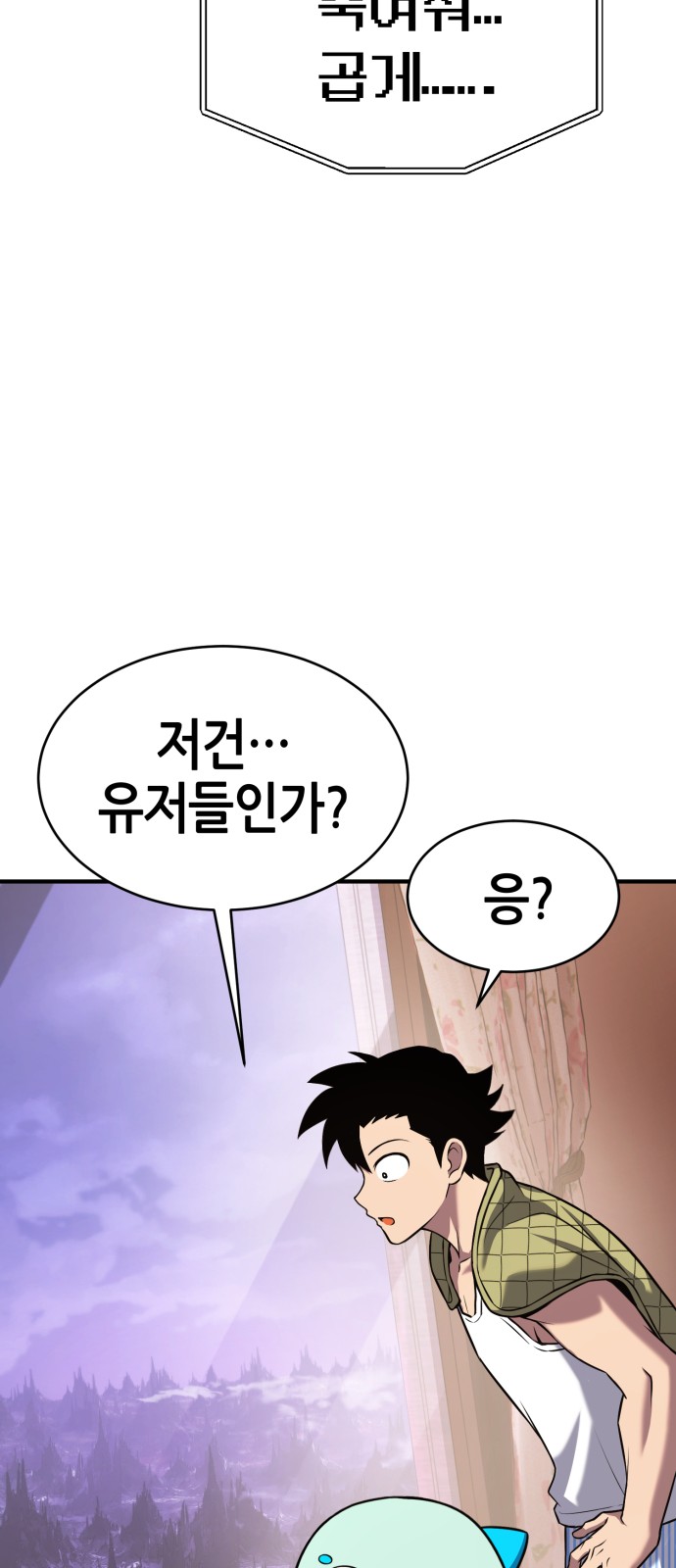 171 페이지