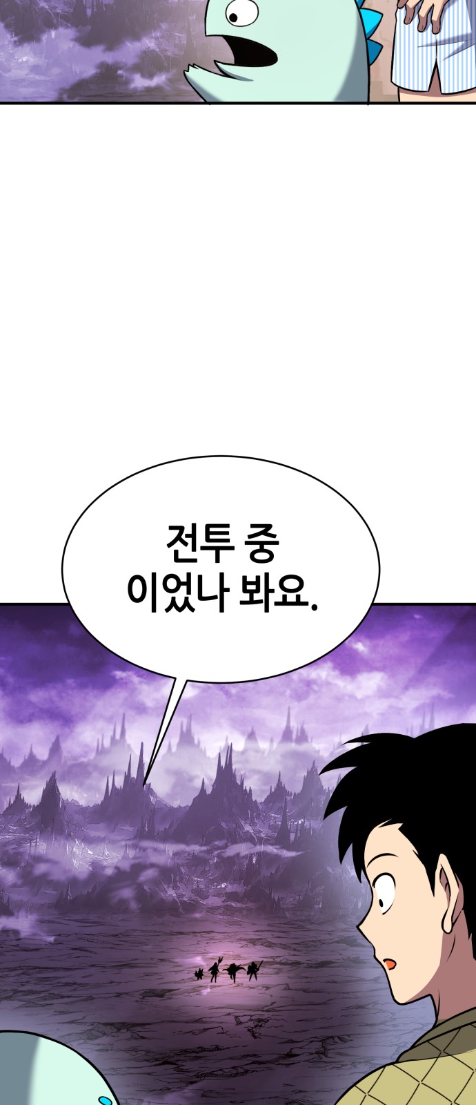 172 페이지