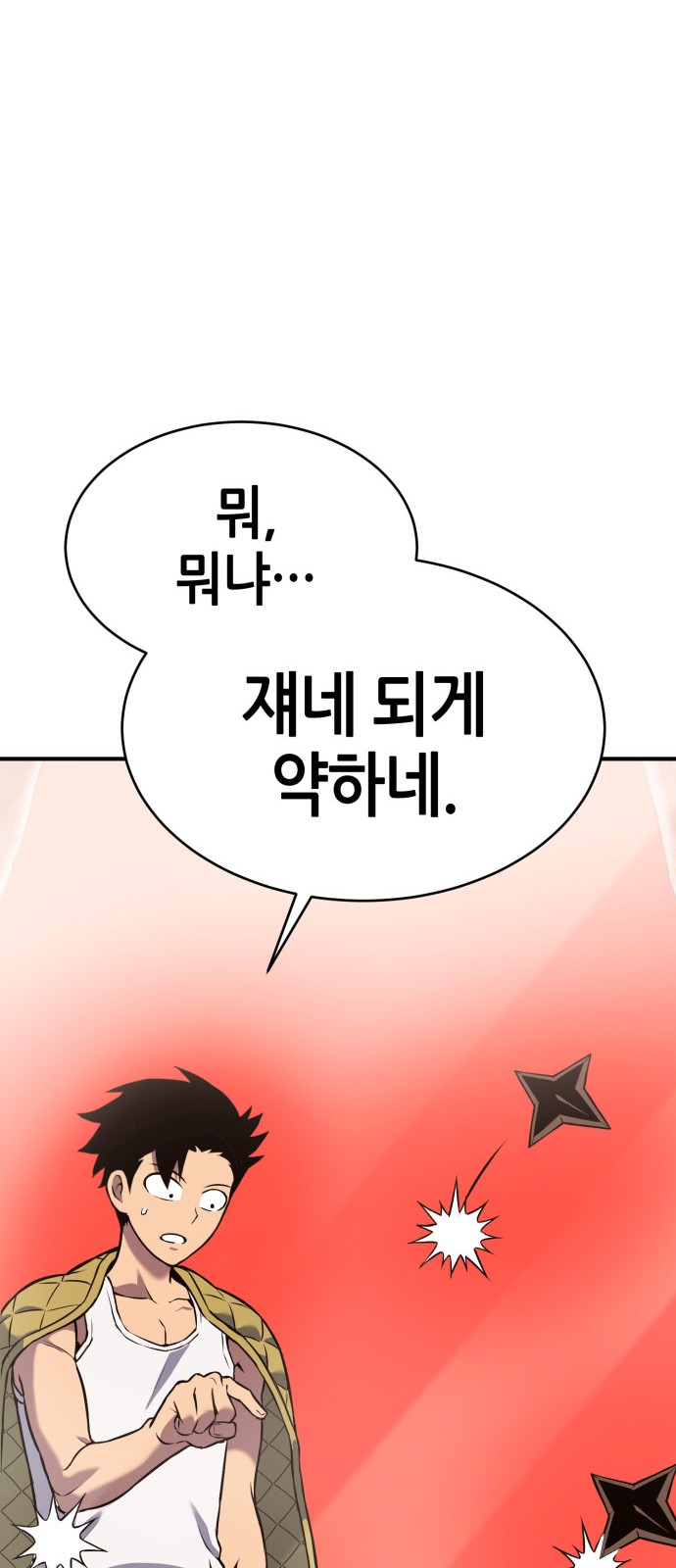 184 페이지