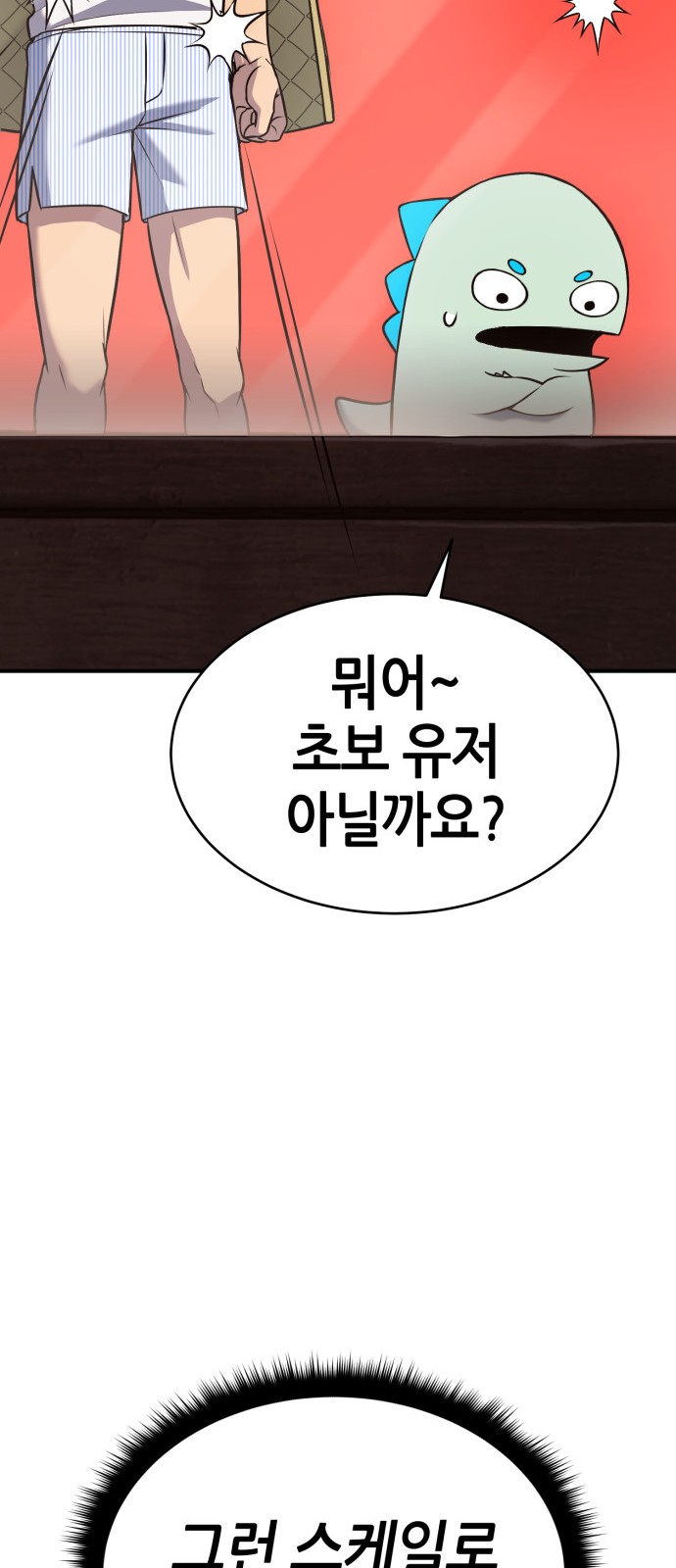 185 페이지