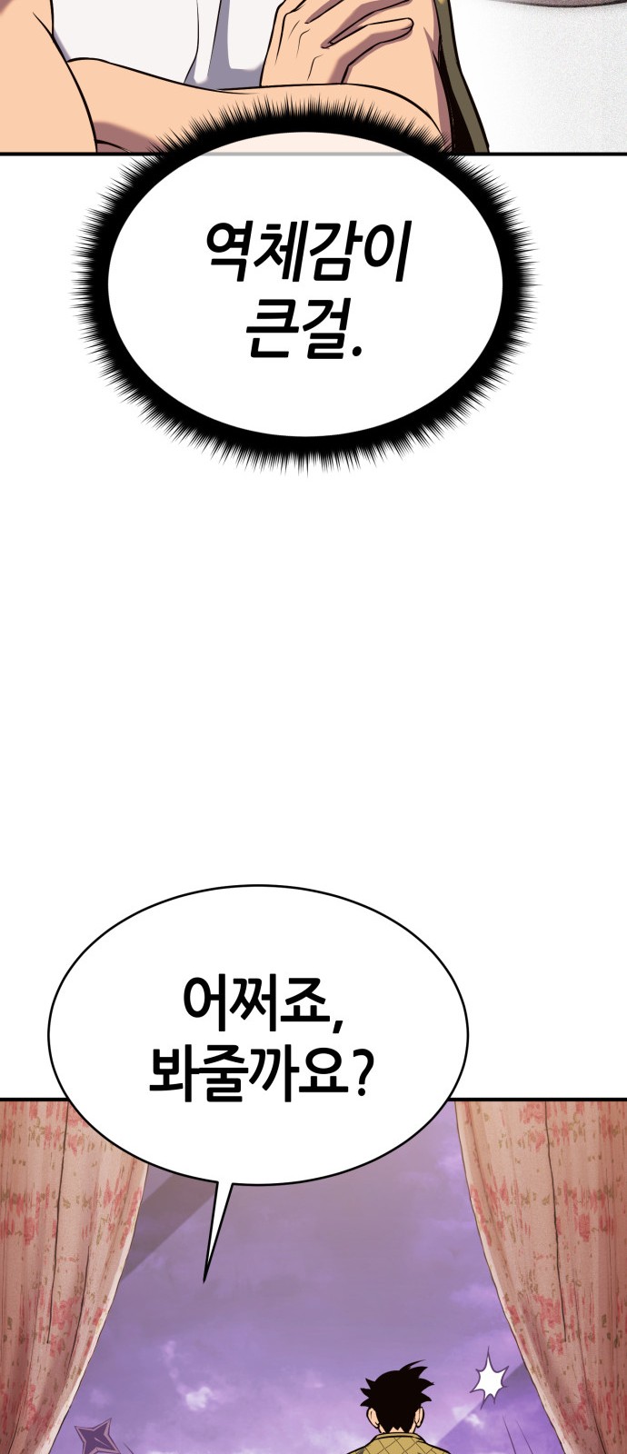 187 페이지