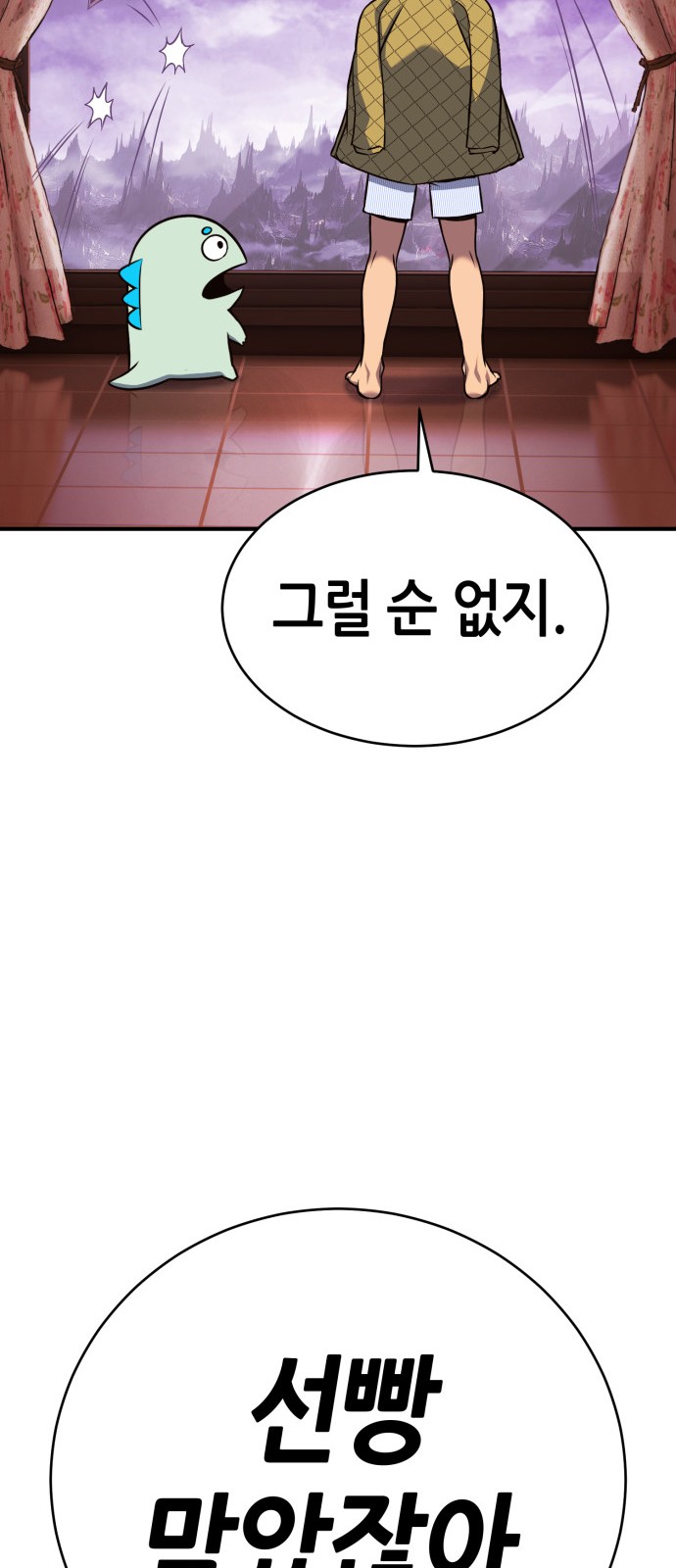 188 페이지