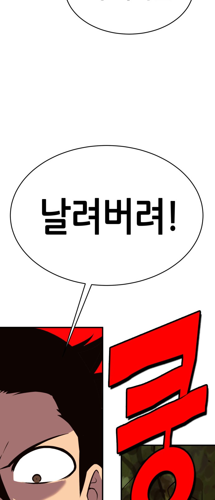 192 페이지