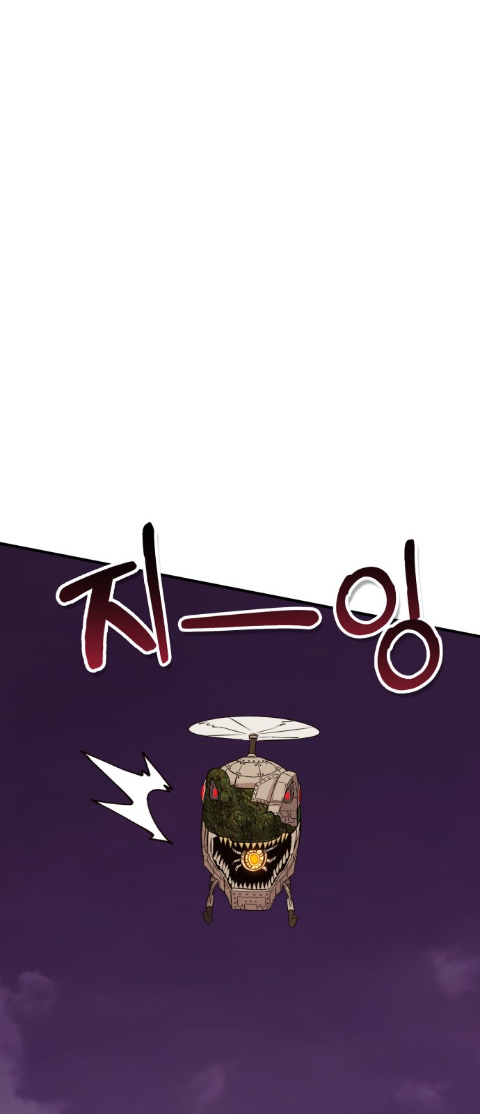 194 페이지