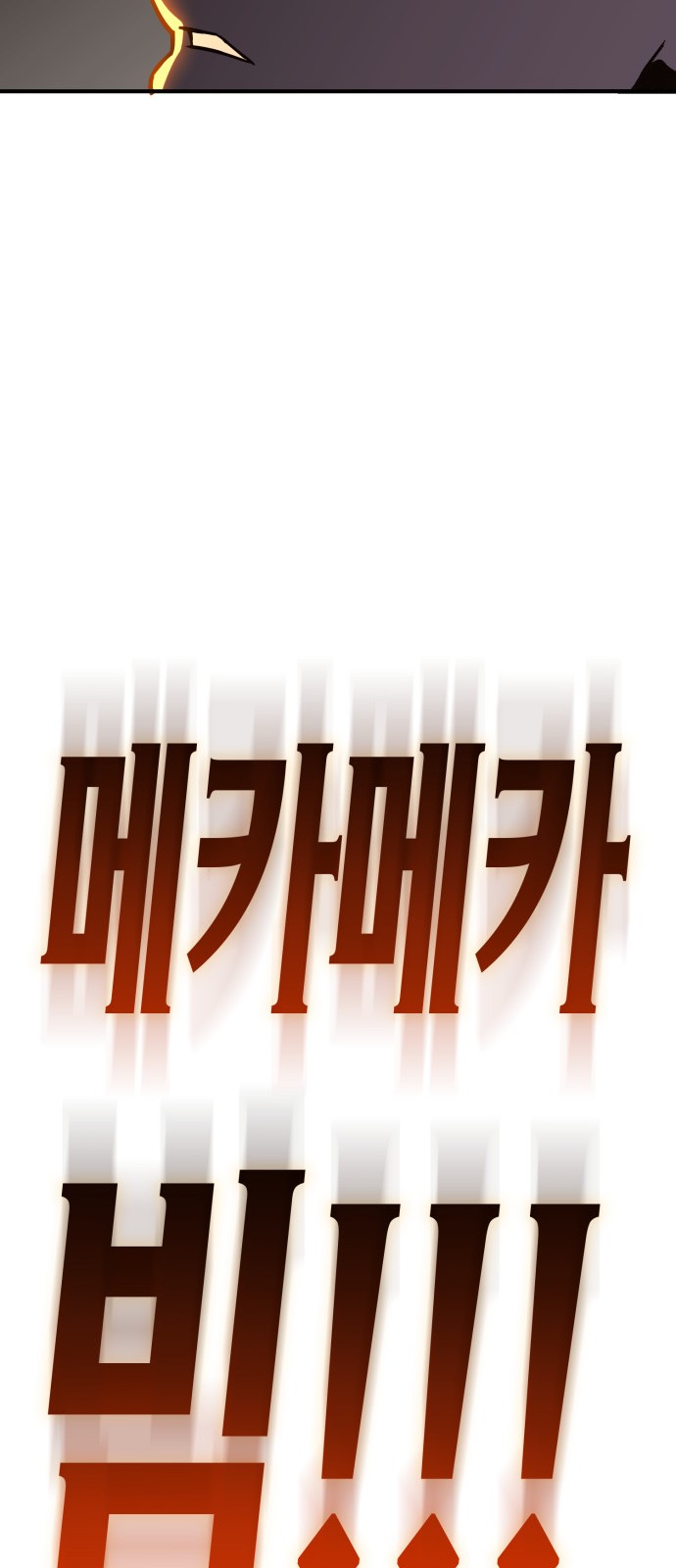 198 페이지