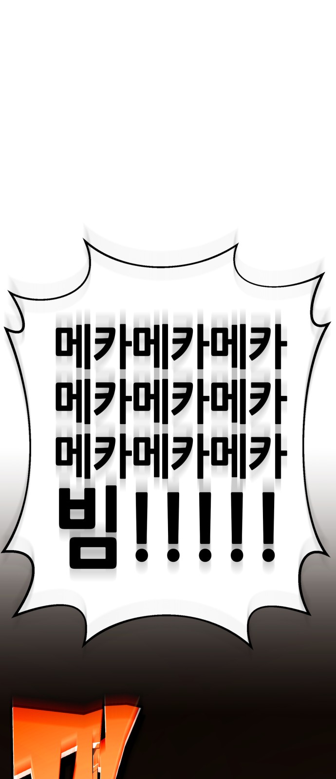 211 페이지