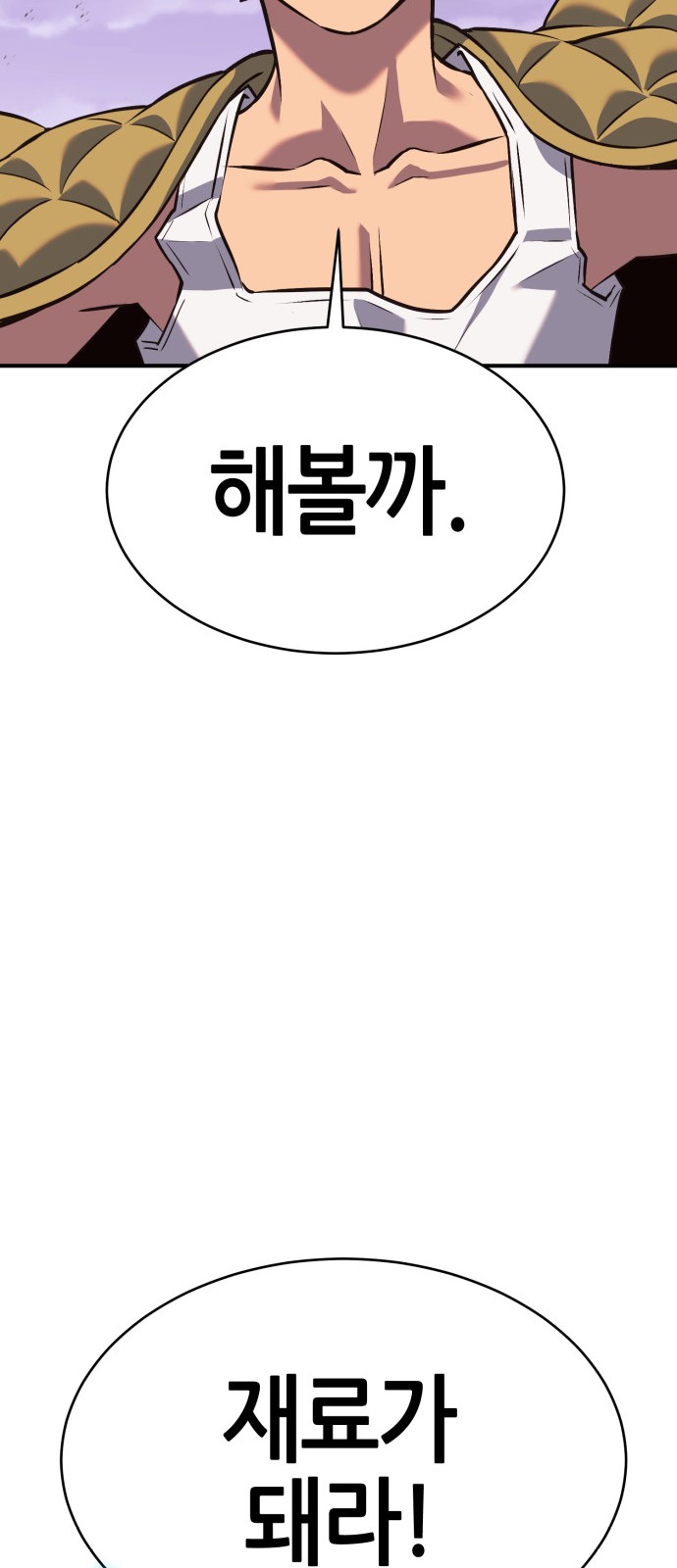 223 페이지