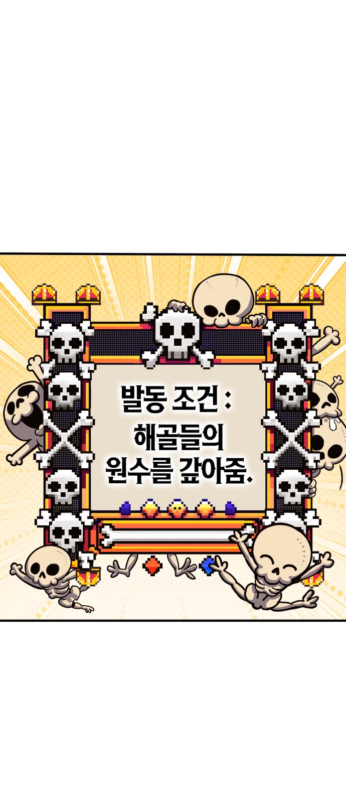 228 페이지