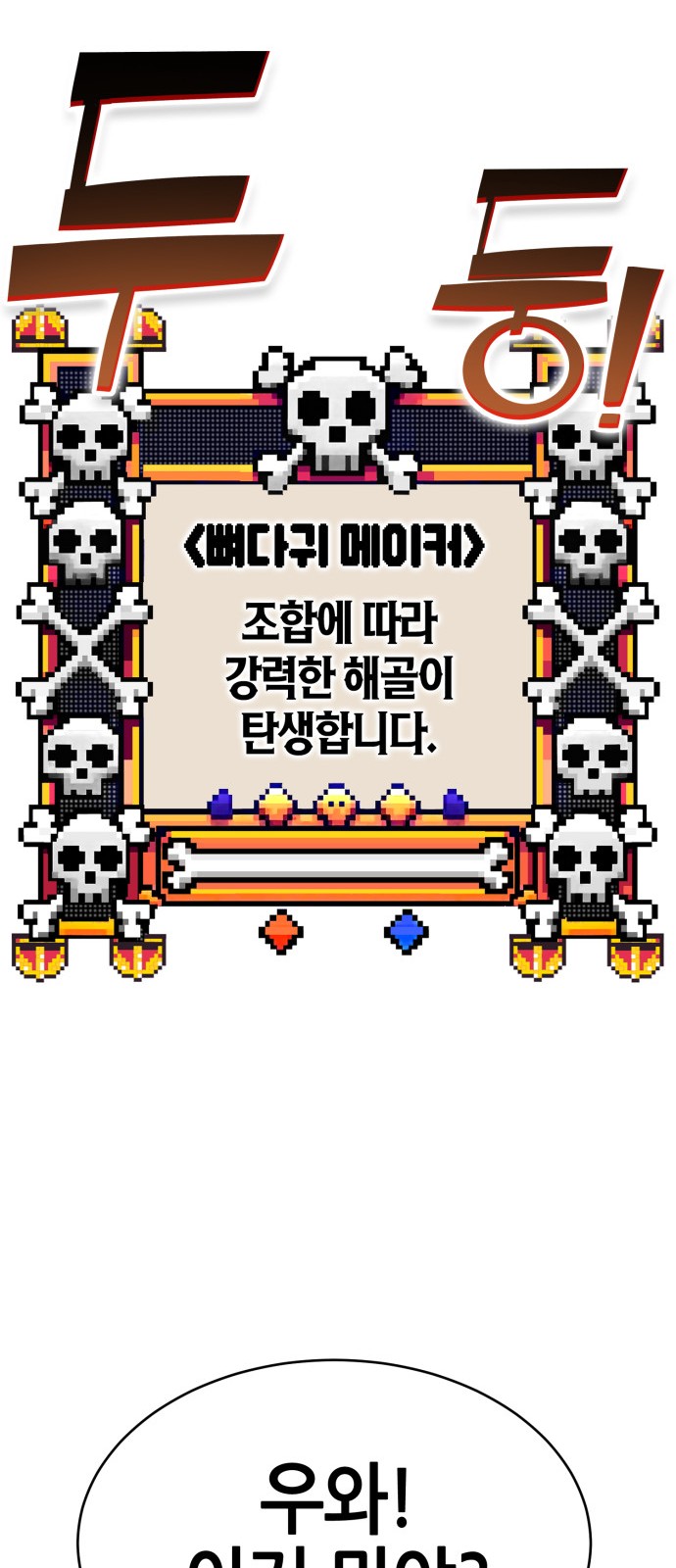229 페이지