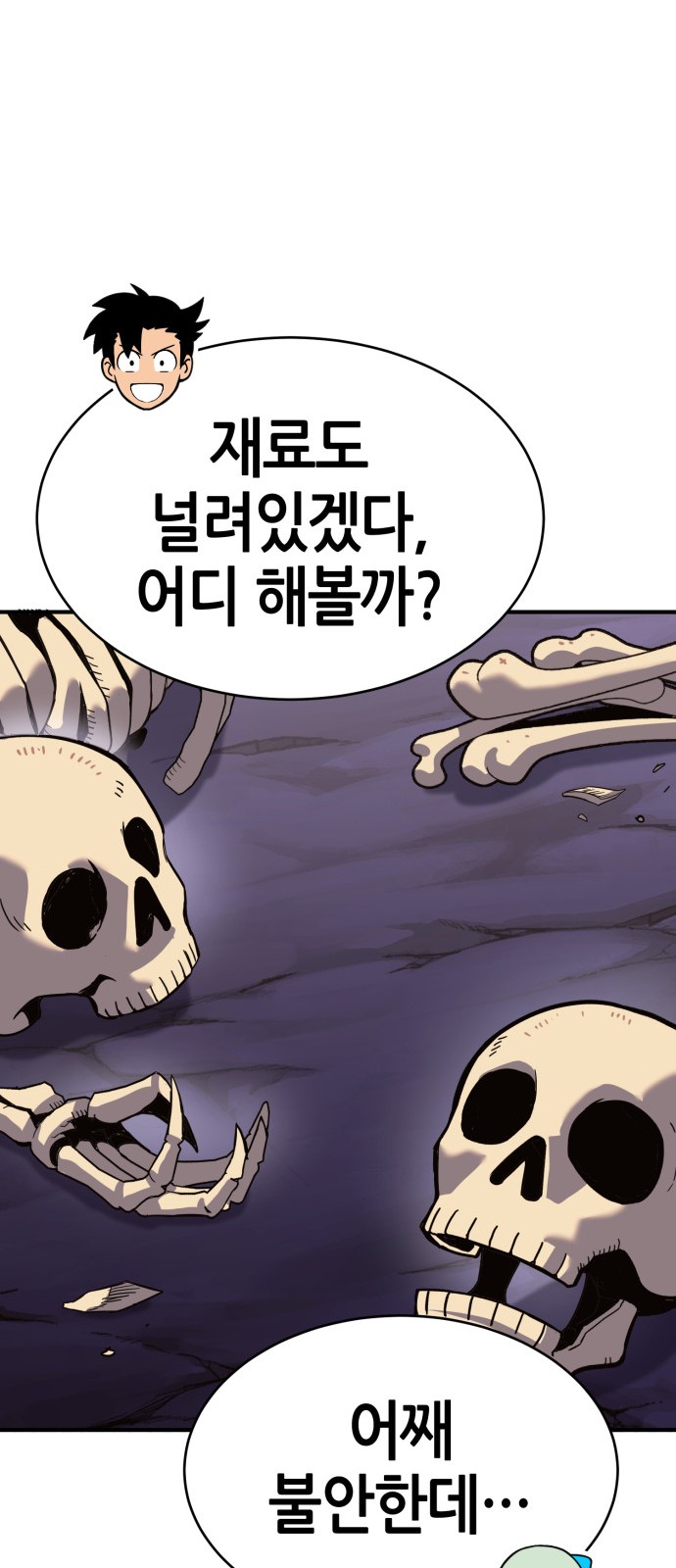 231 페이지