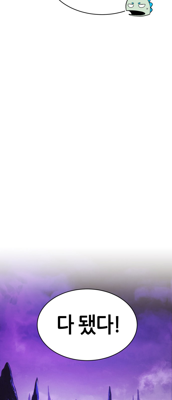 232 페이지