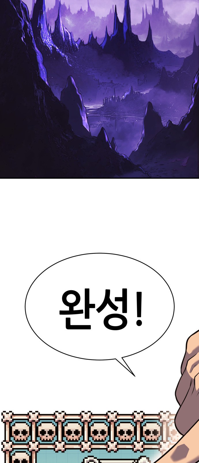 233 페이지