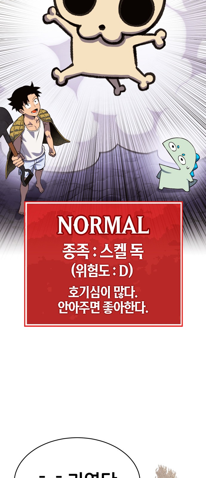 235 페이지