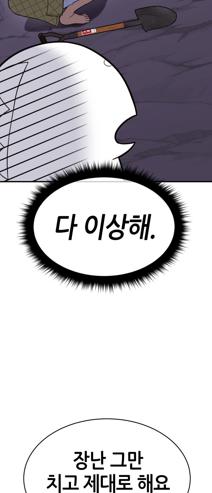 237 페이지