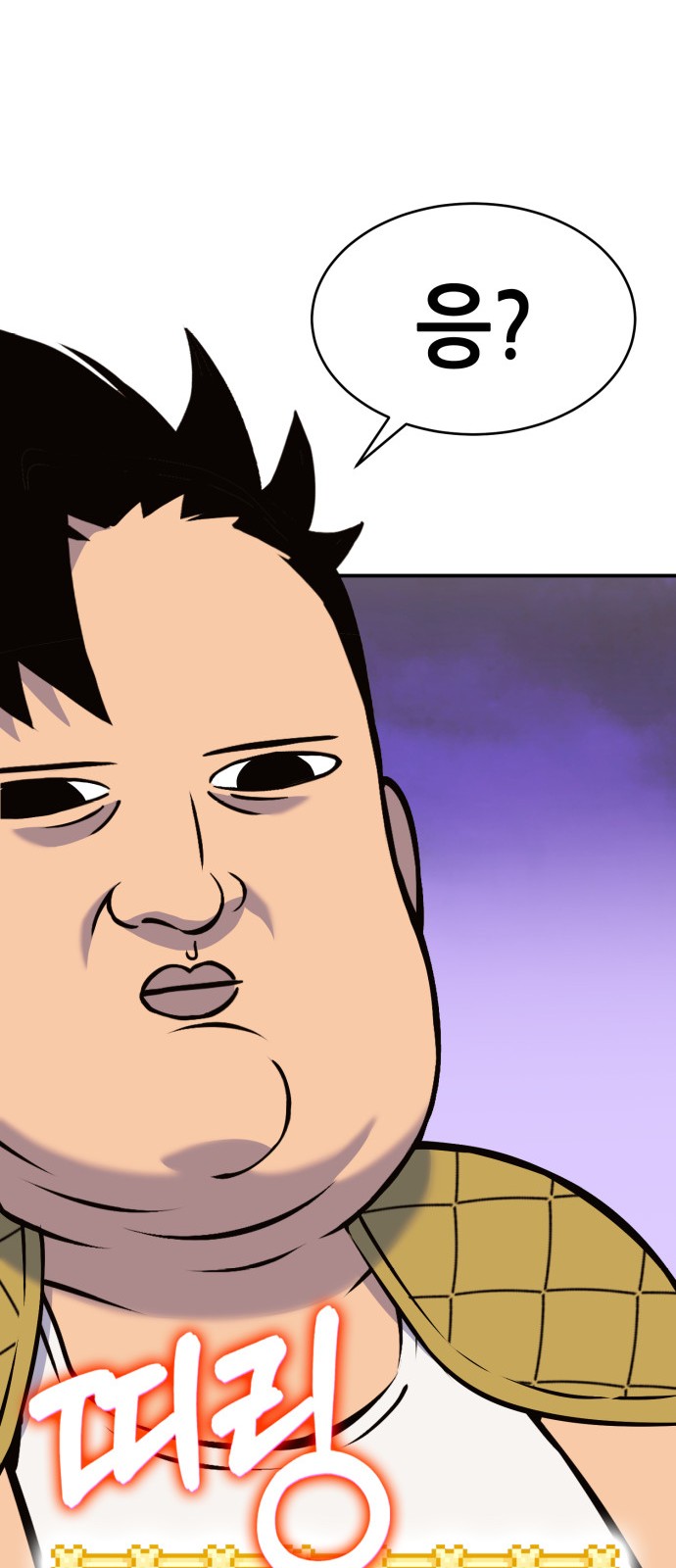 239 페이지