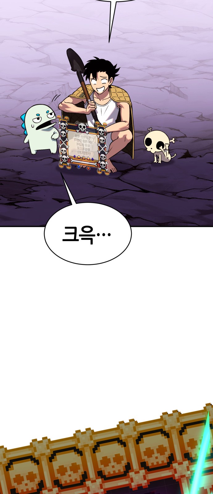 242 페이지