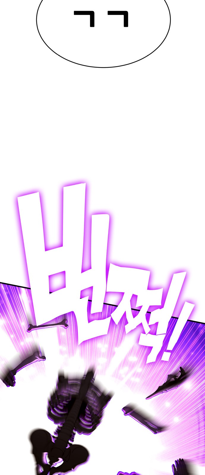244 페이지