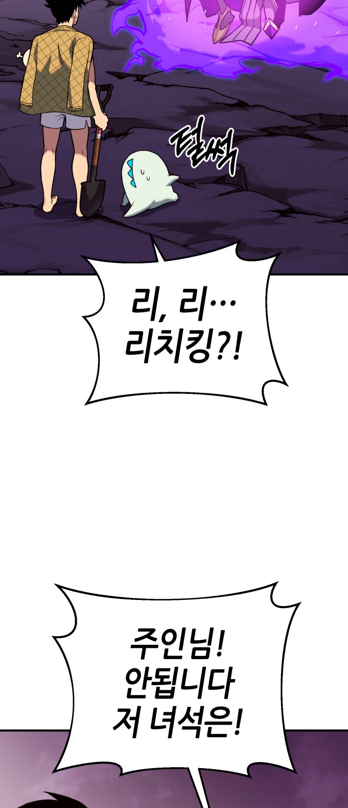 253 페이지