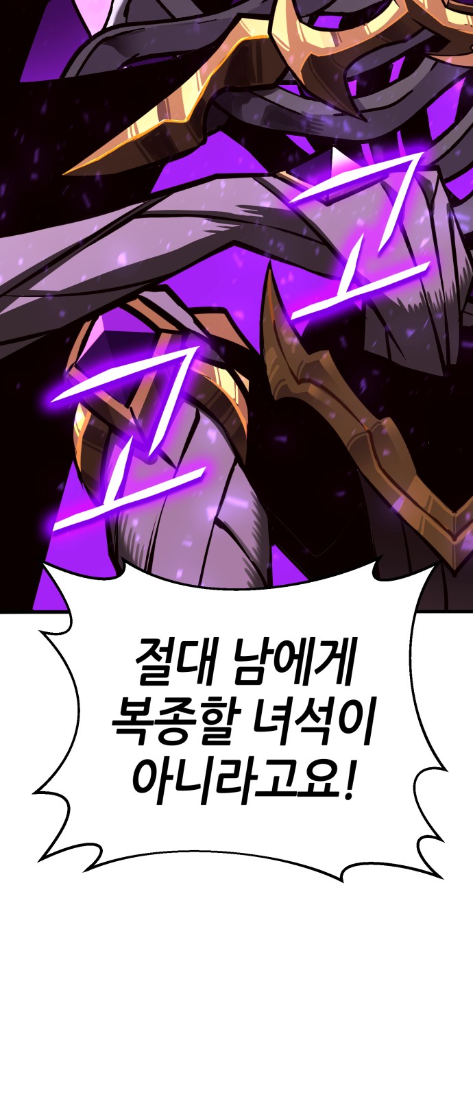 256 페이지