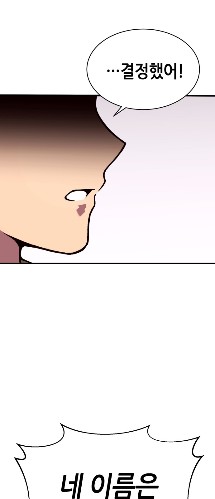257 페이지
