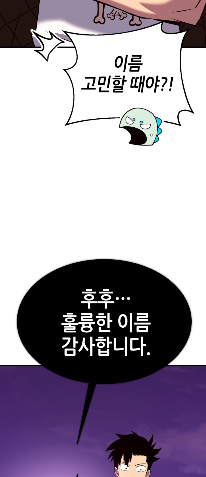 259 페이지