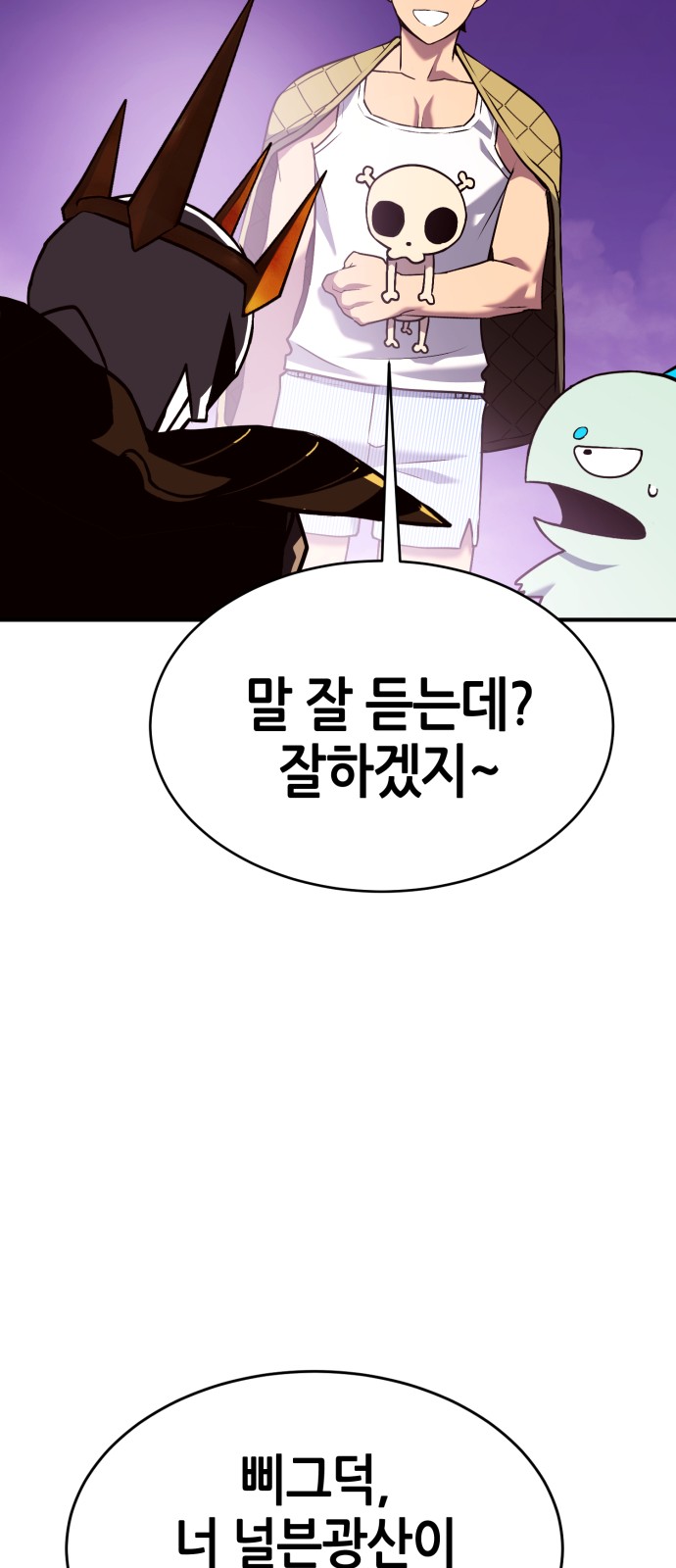 260 페이지