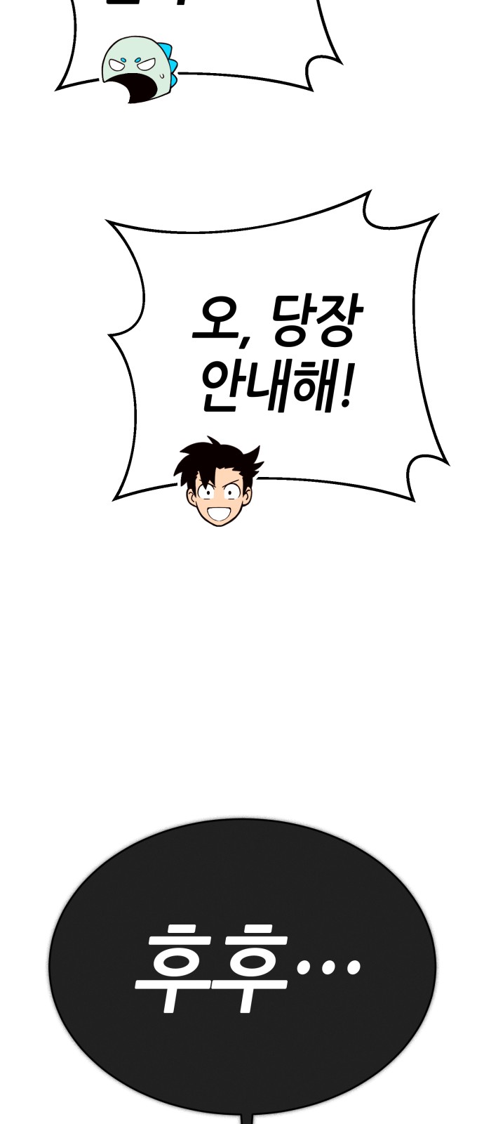 262 페이지