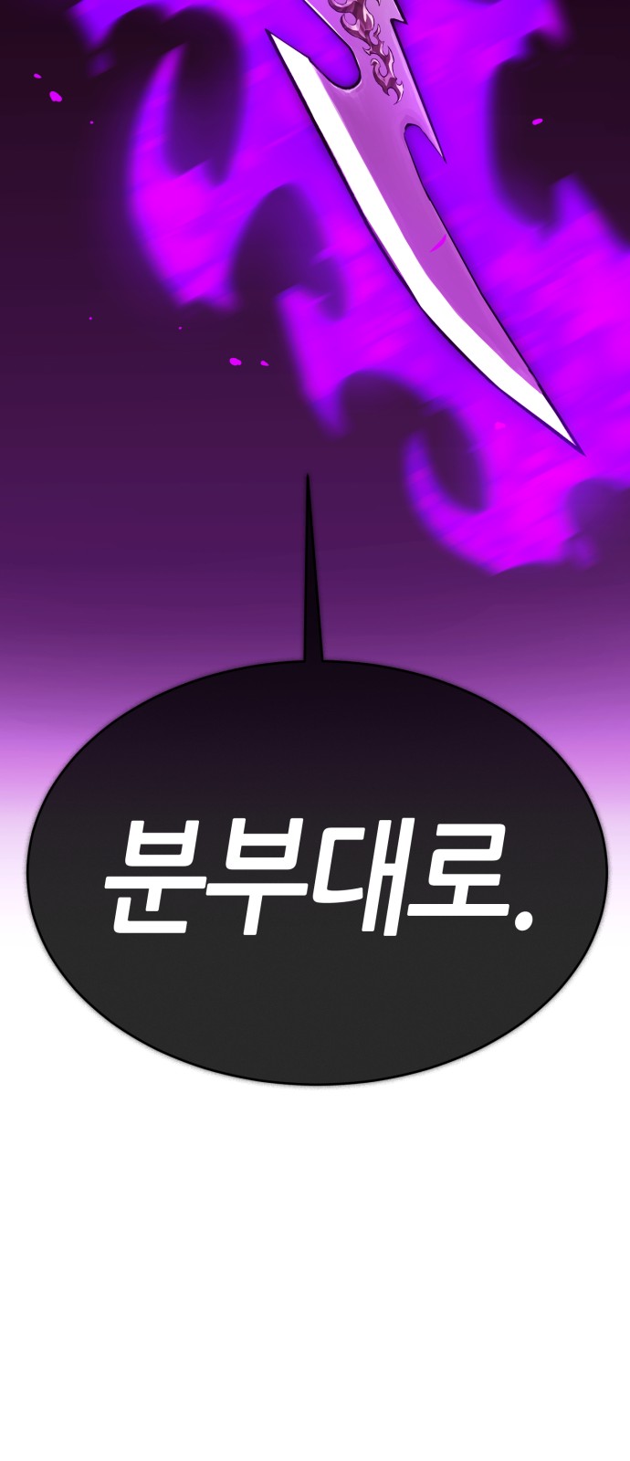 264 페이지
