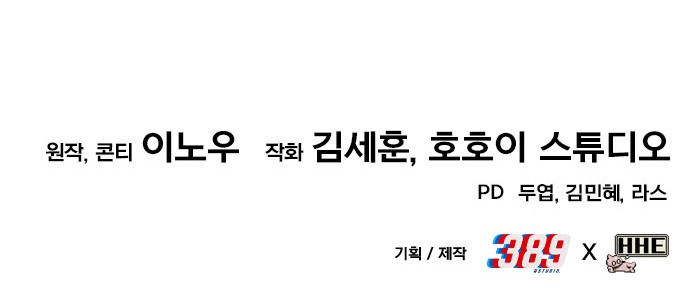 265 페이지