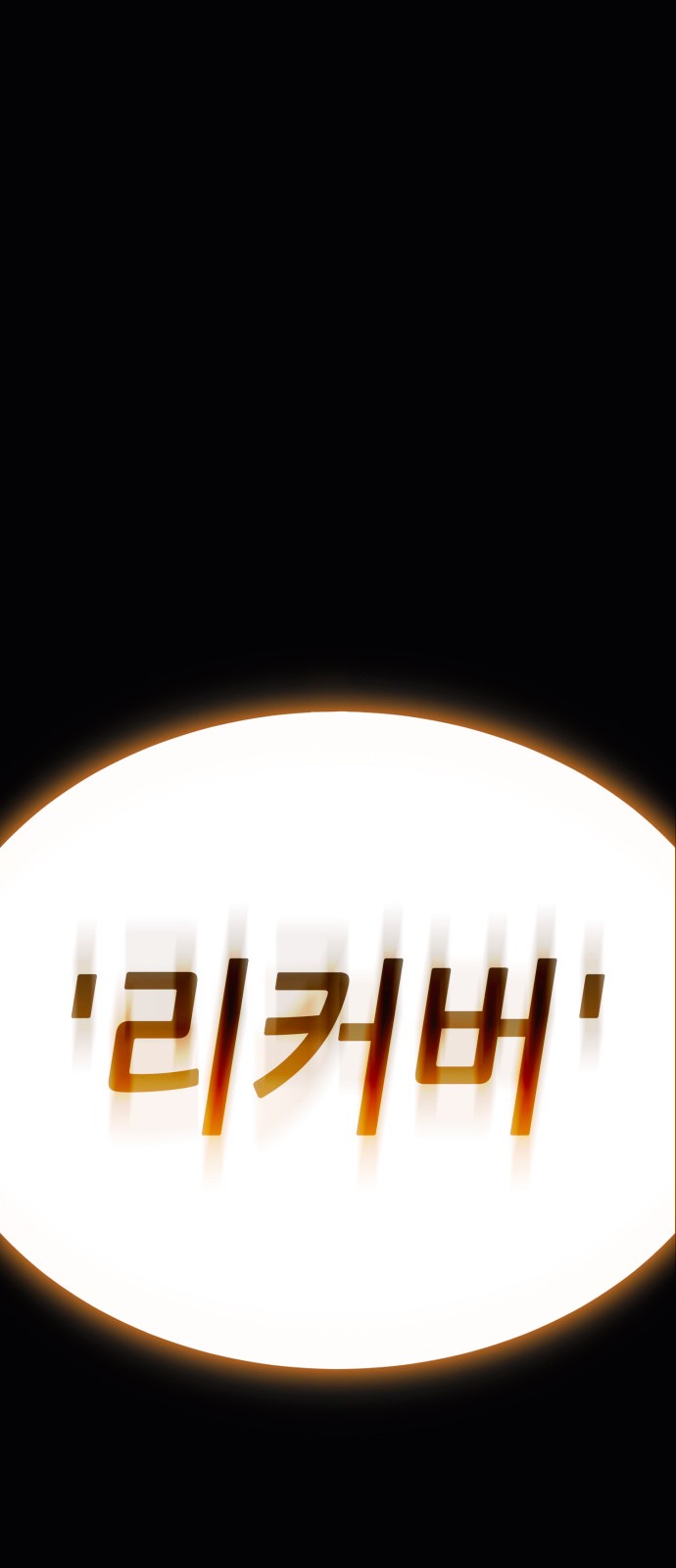 277 페이지
