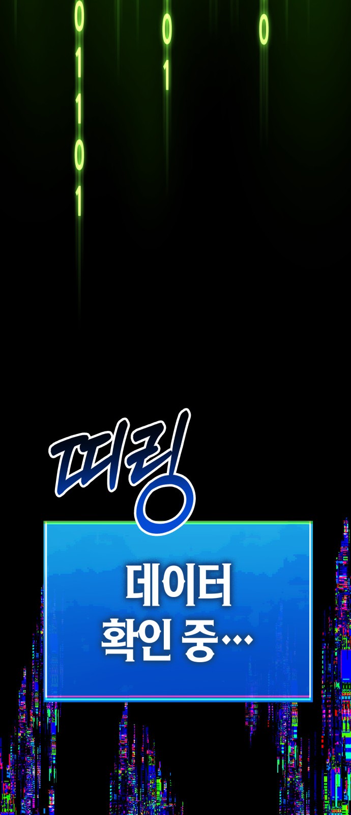 281 페이지