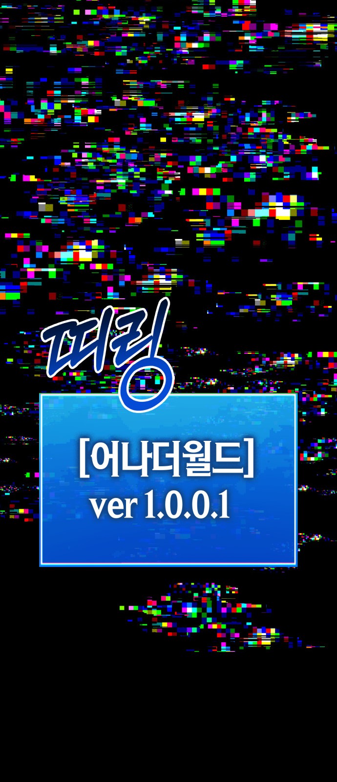 284 페이지